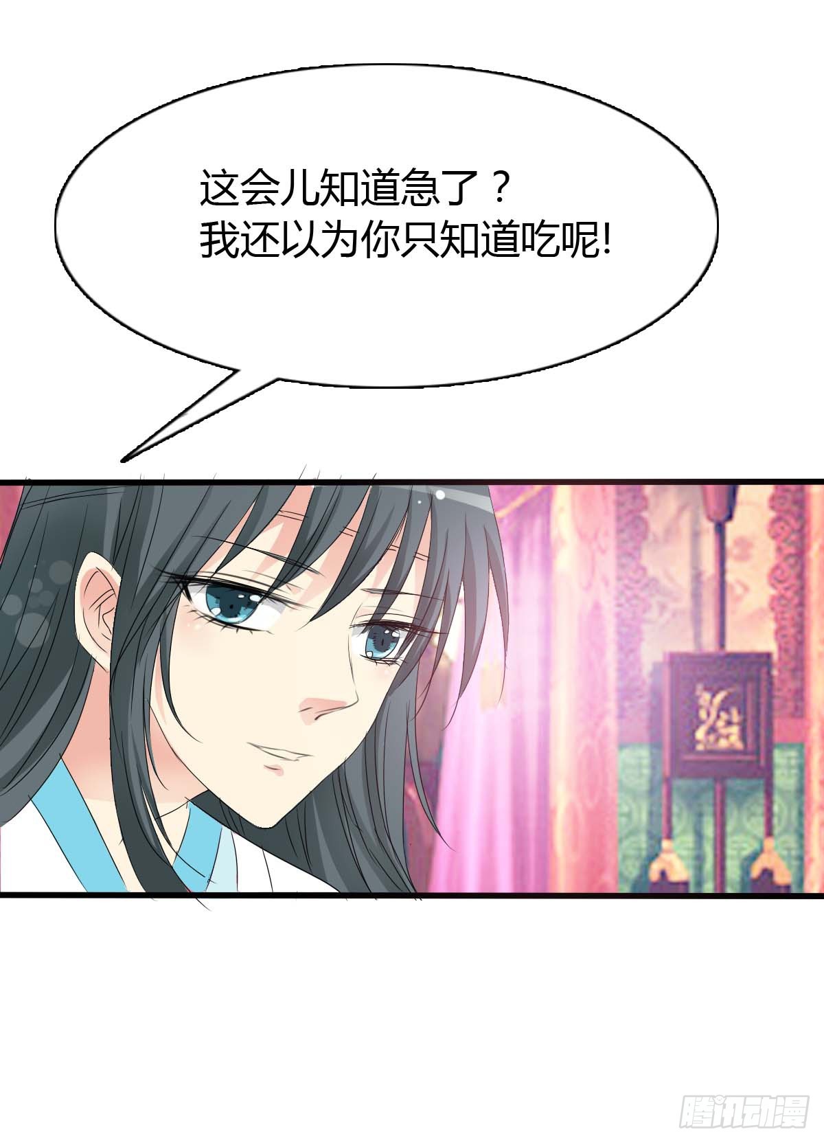 第41话-第41话
