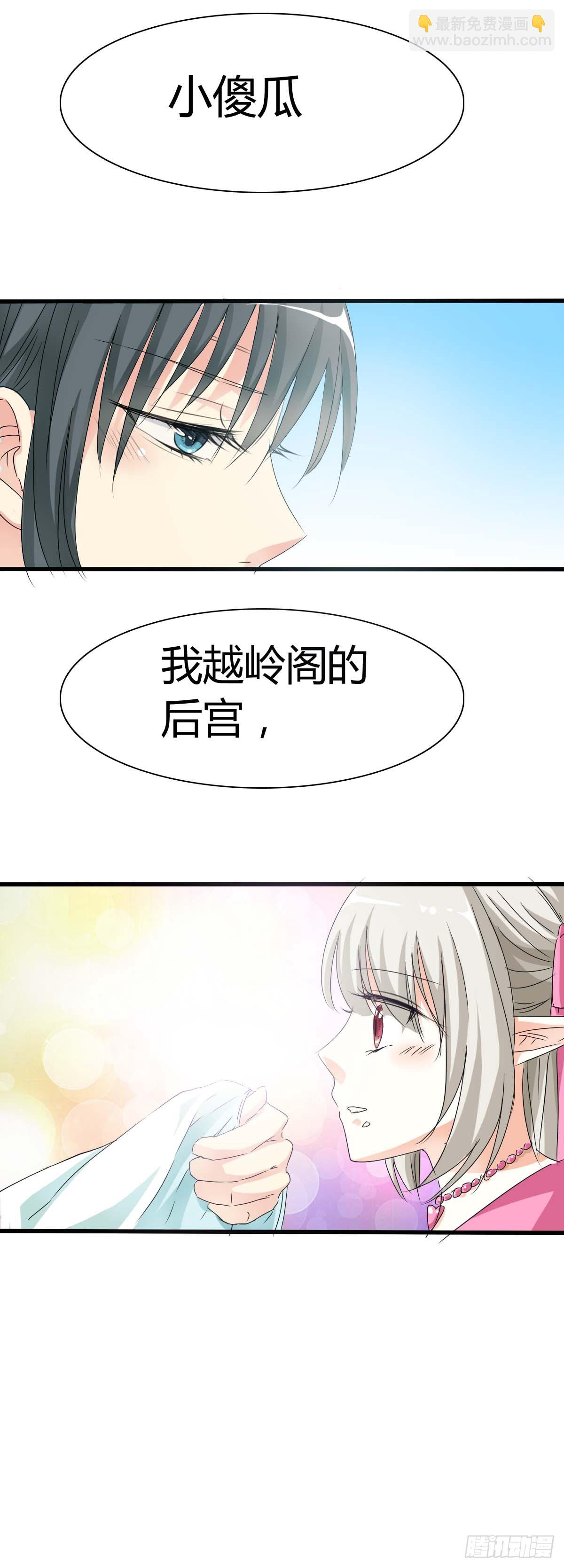第41话-第41话