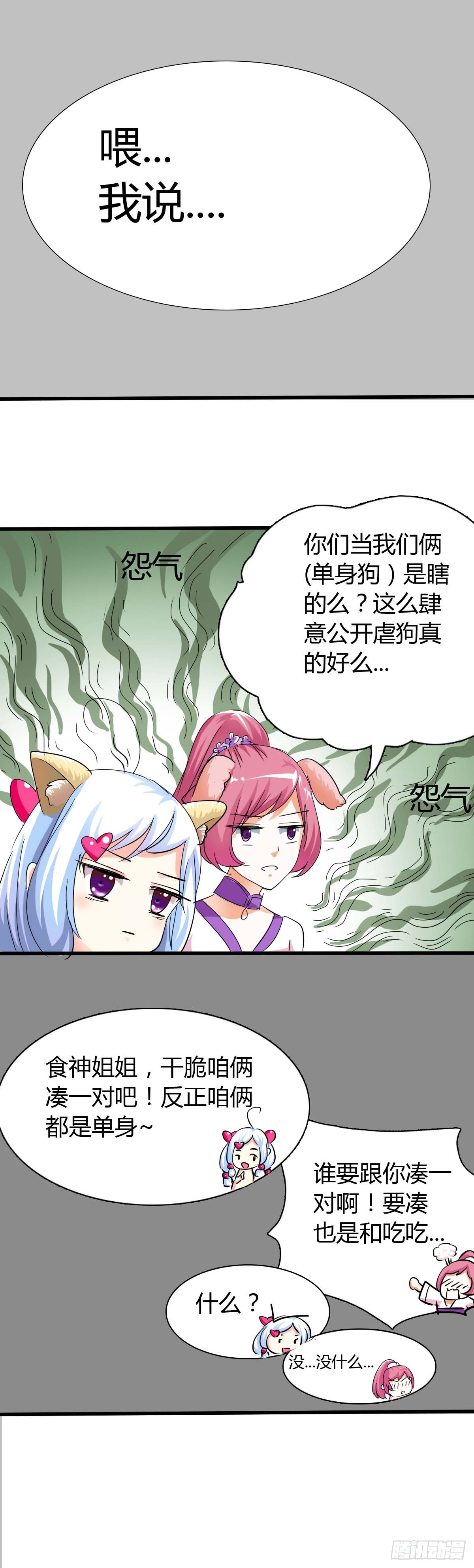第41话-第41话