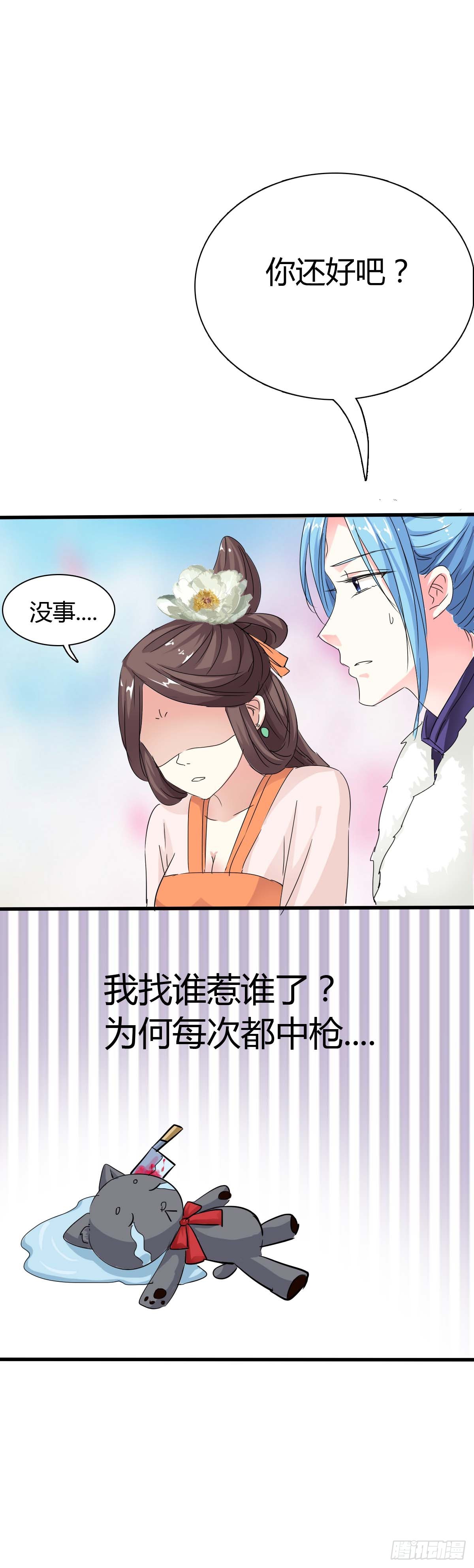 第41话-第41话
