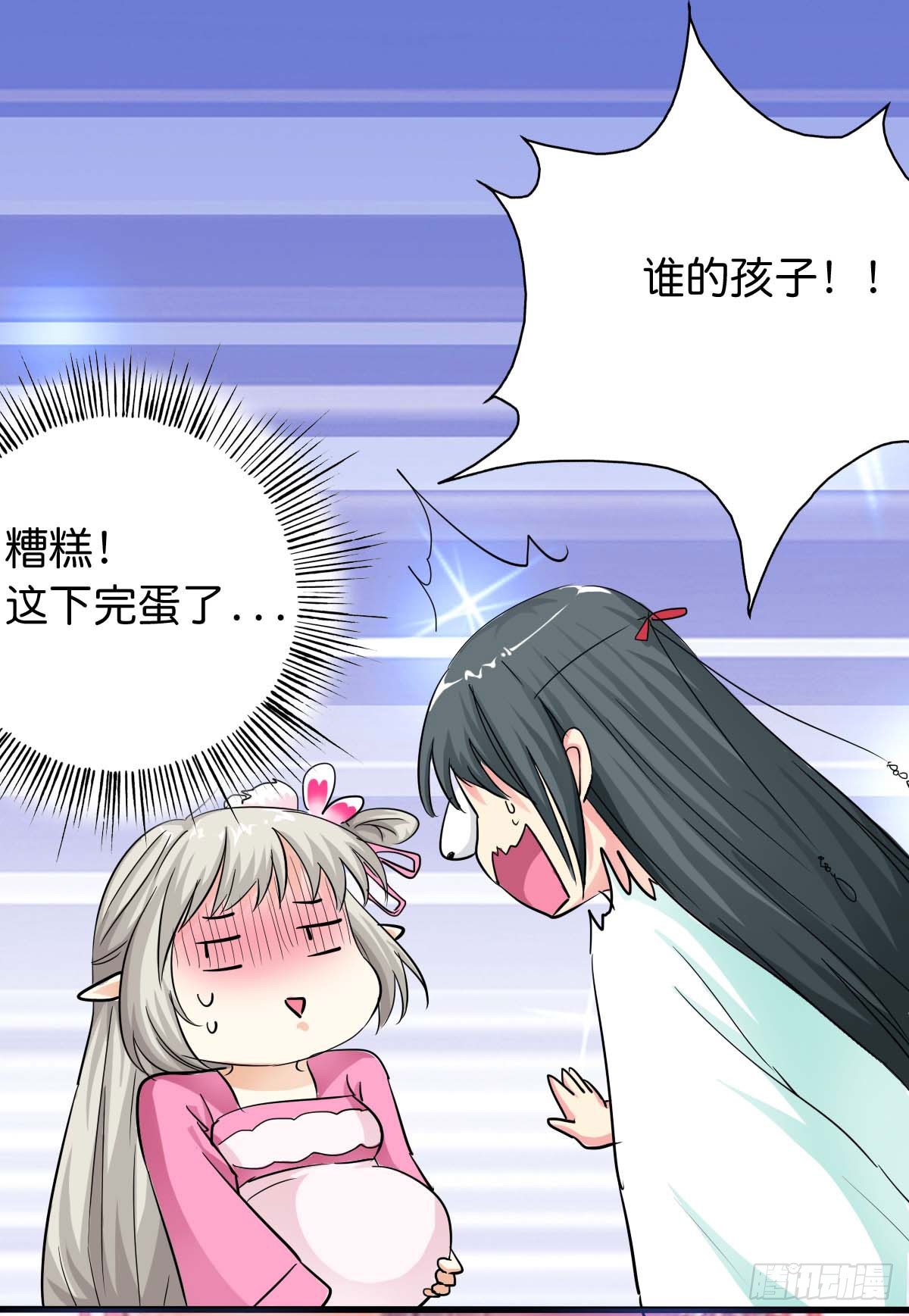 第43话-第43话