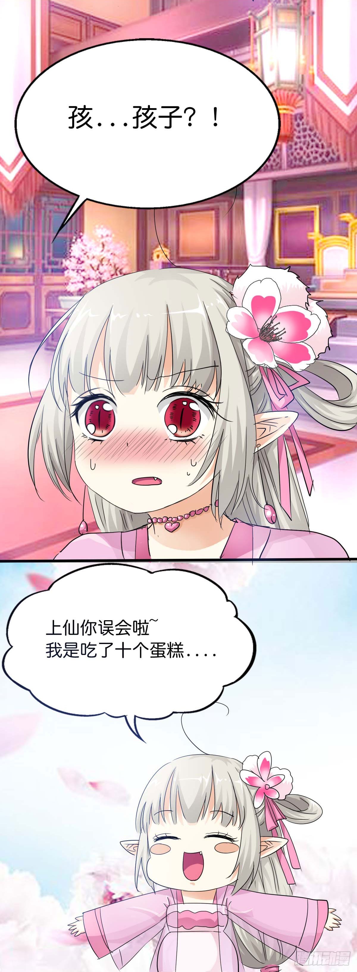 第43话-第43话