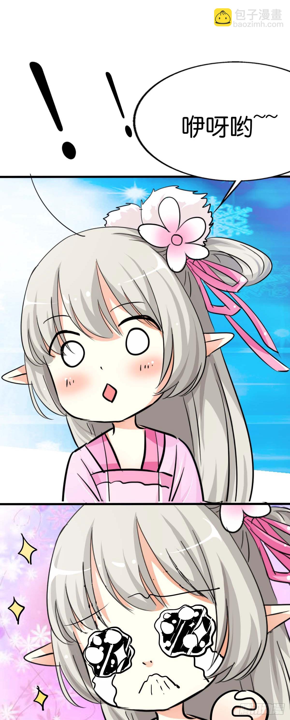 第43话-第43话