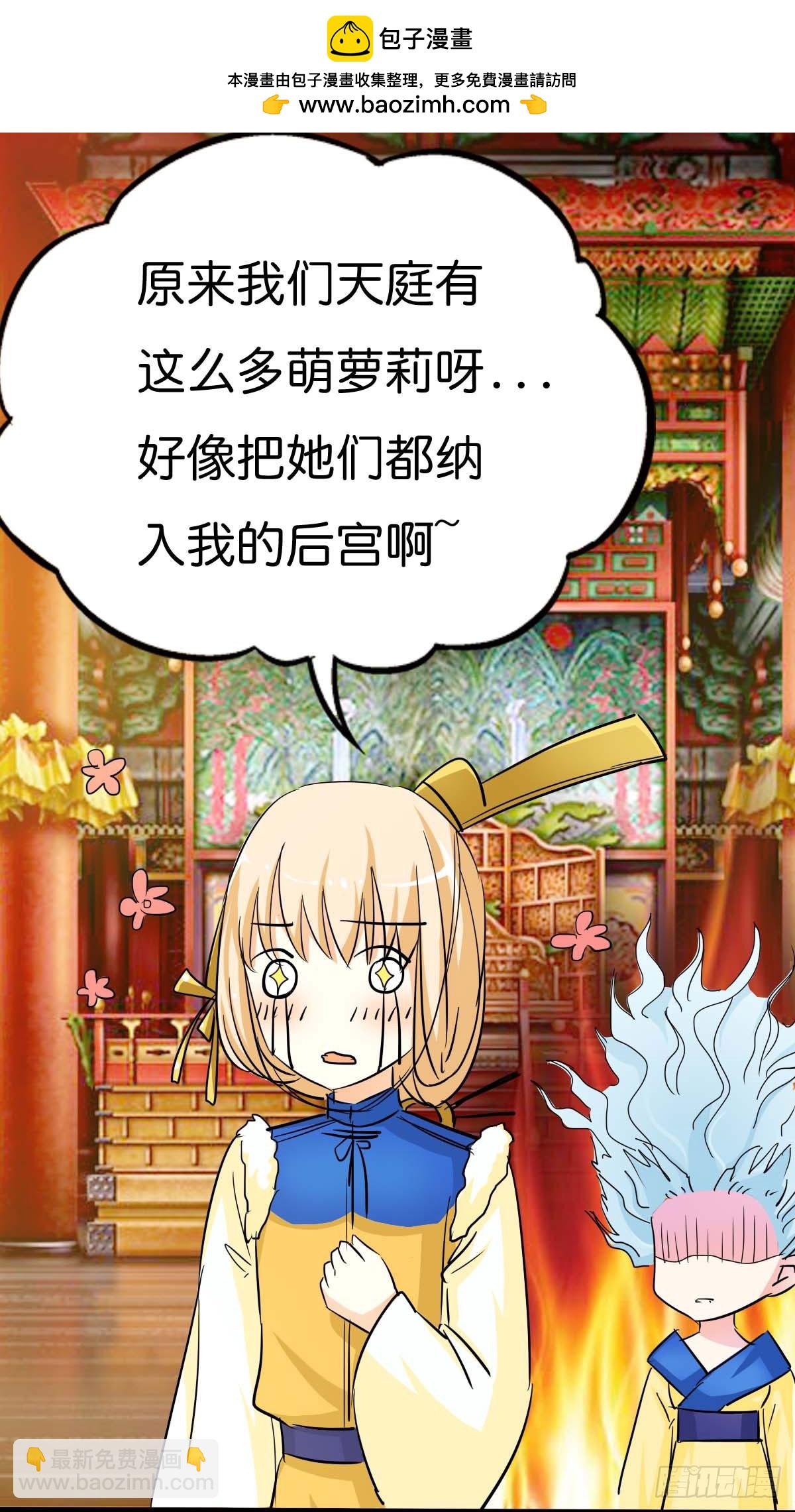 第43话-第43话