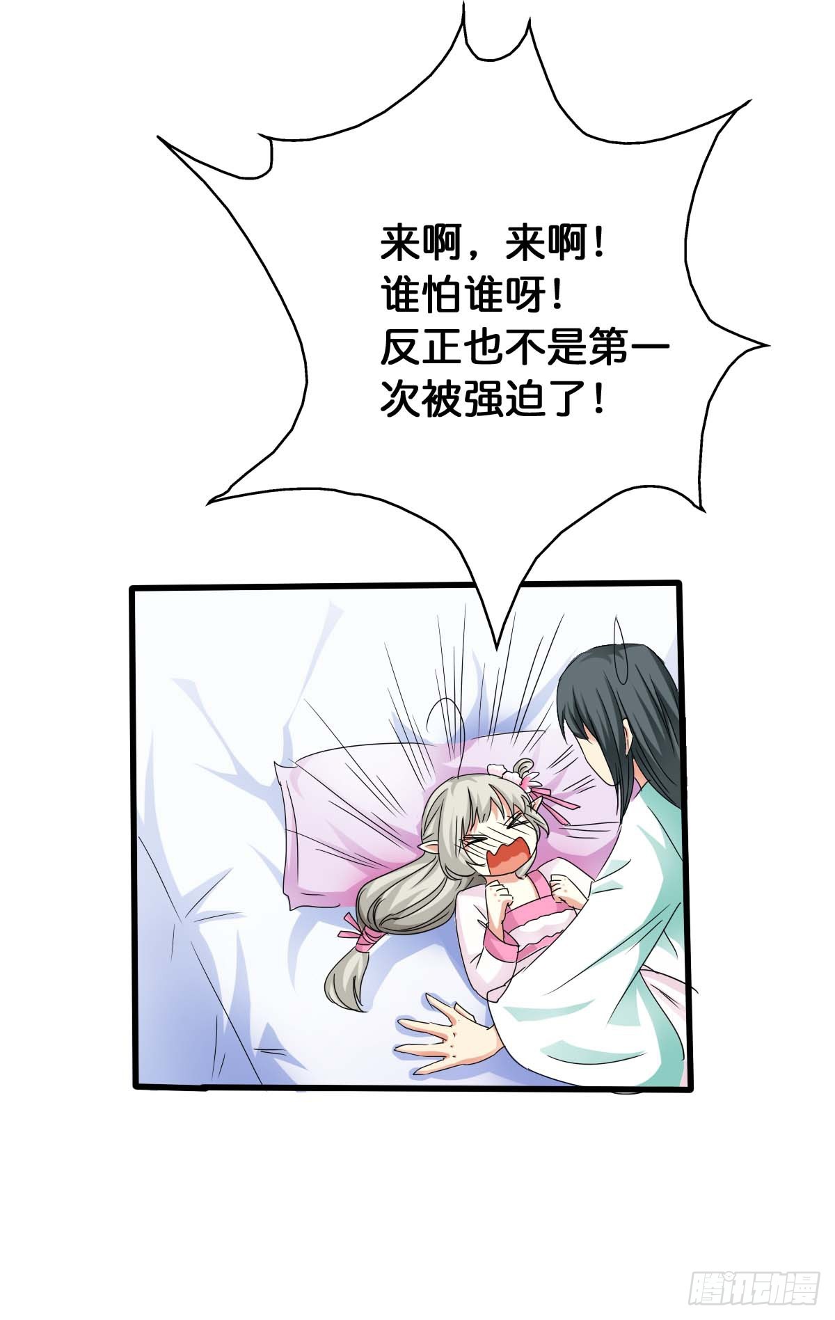 第45话-第45话