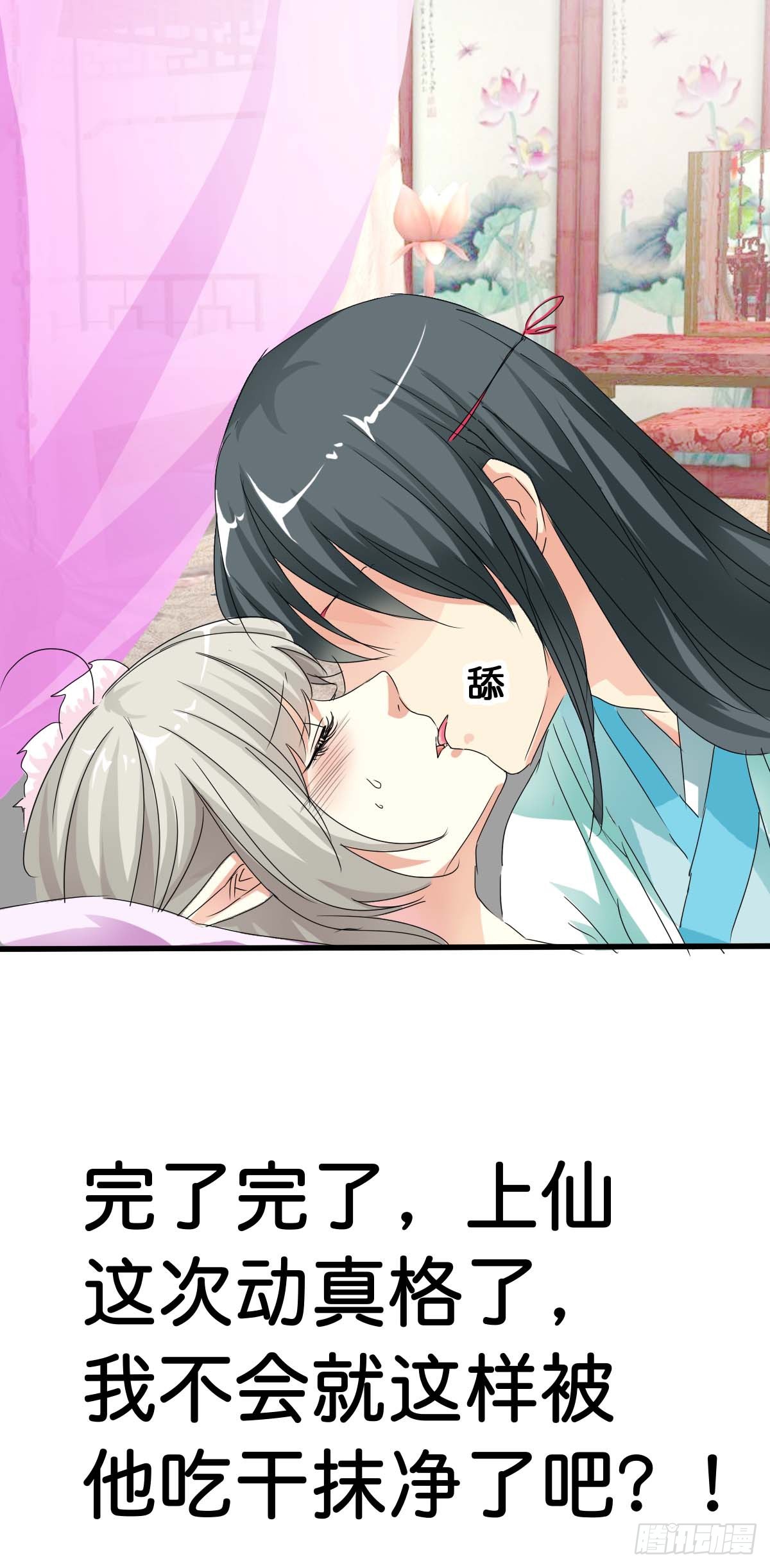 第45话-第45话