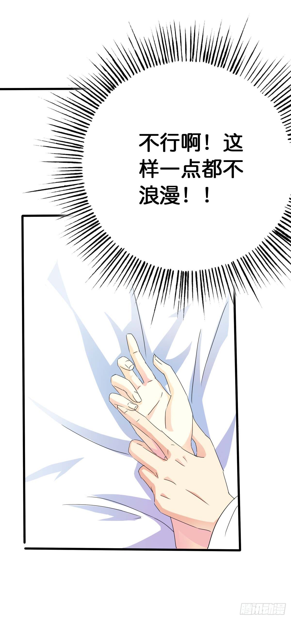 第45话-第45话