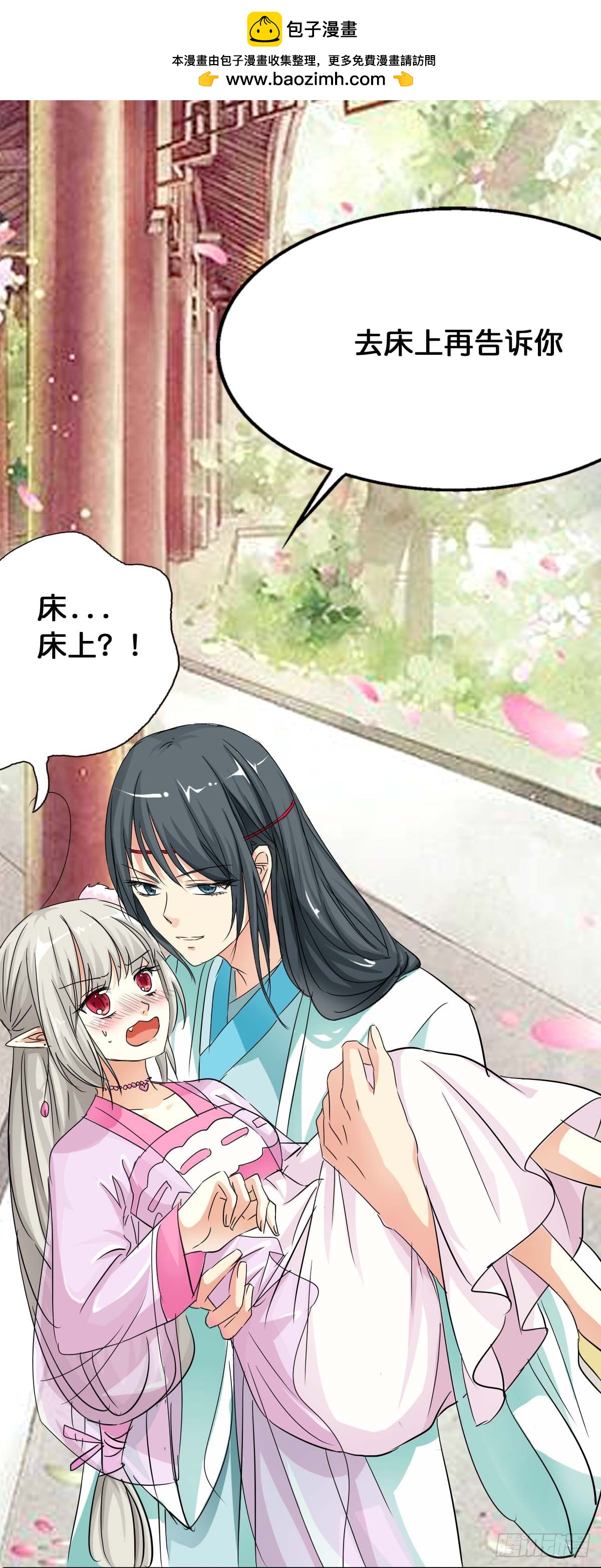第45话-第45话