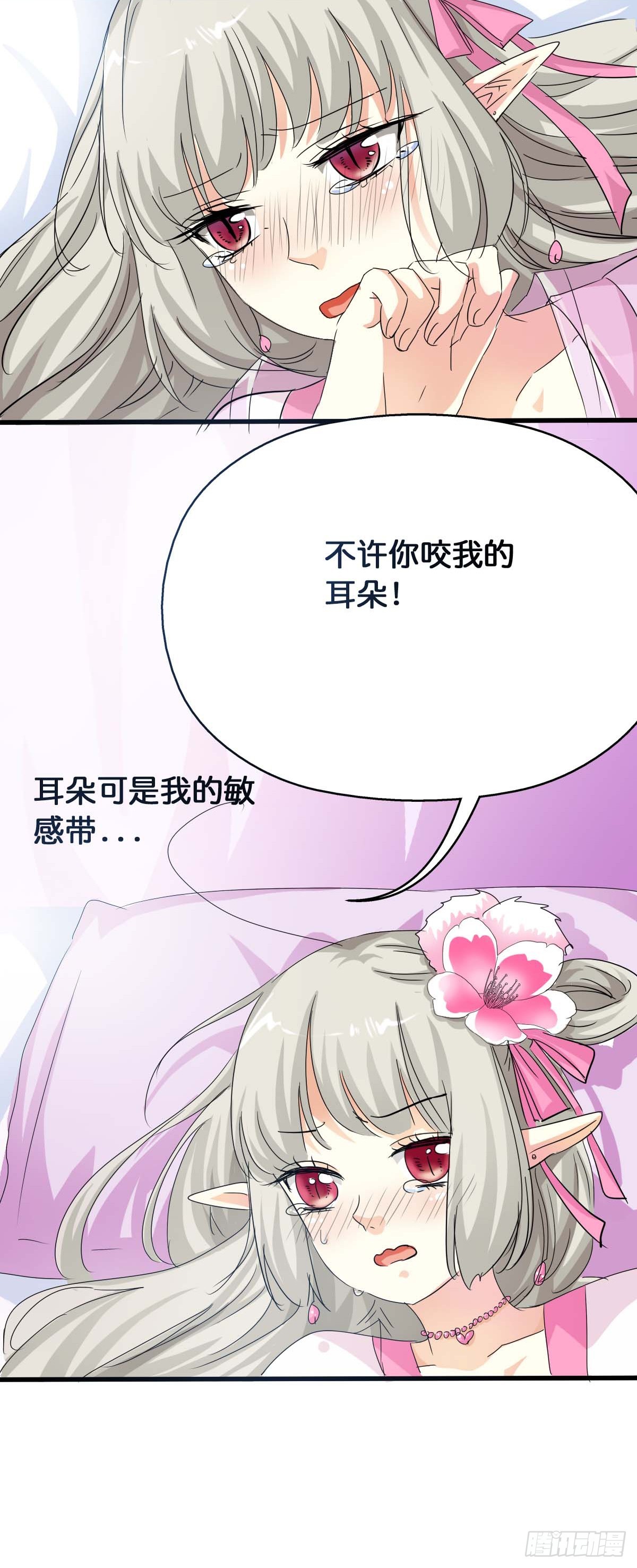 第45话-第45话