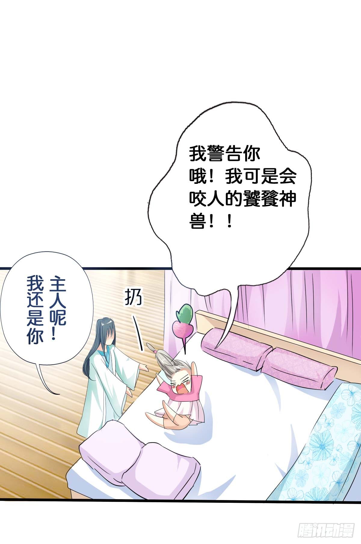 第45话-第45话