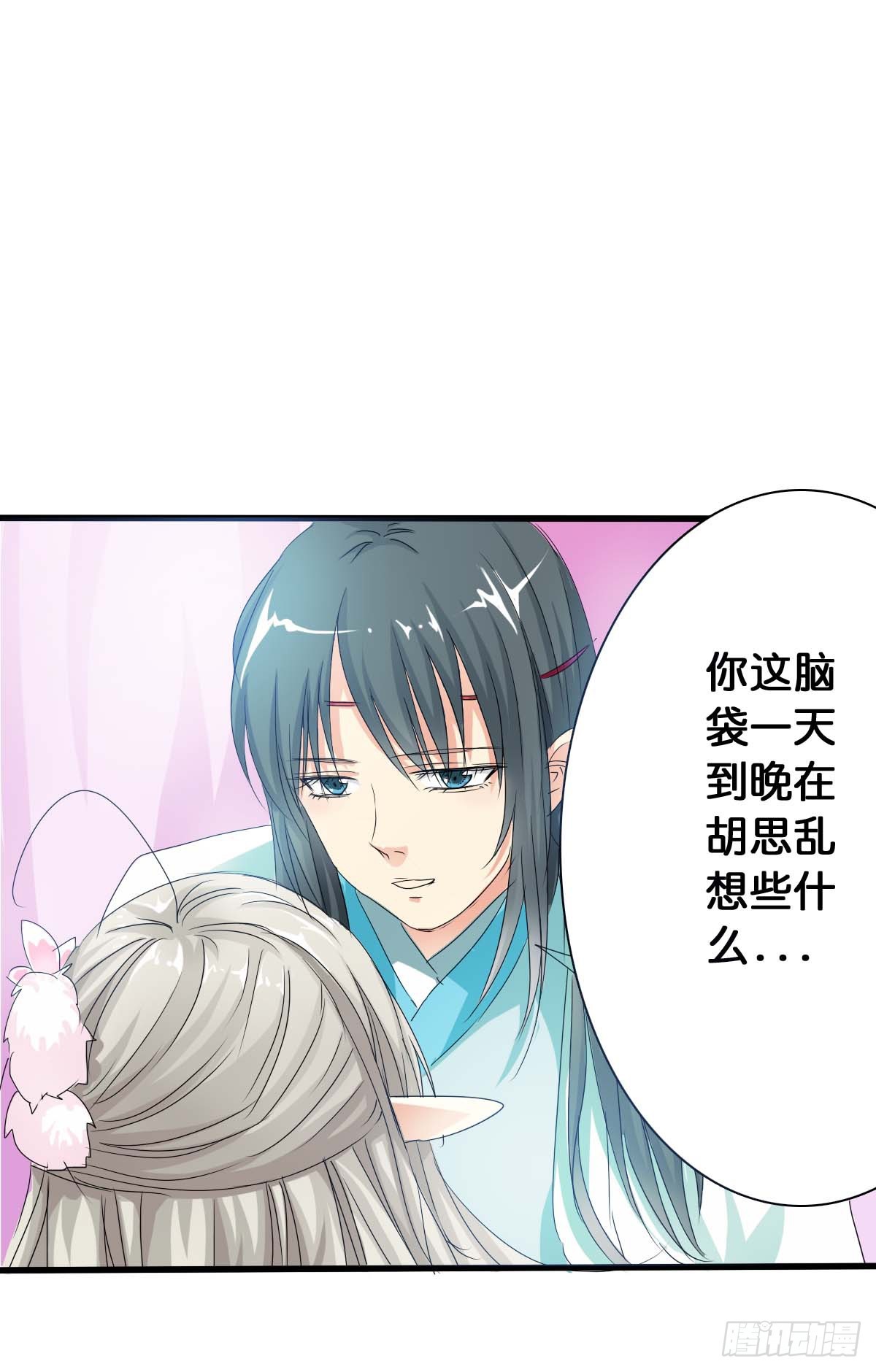 第45话-第45话