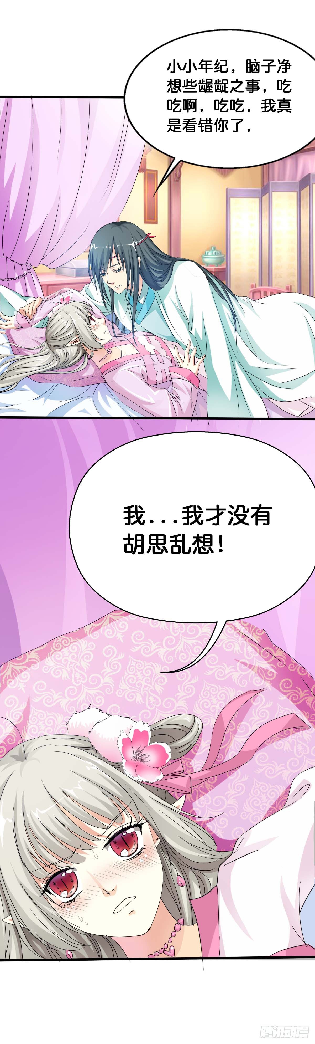 第45话-第45话