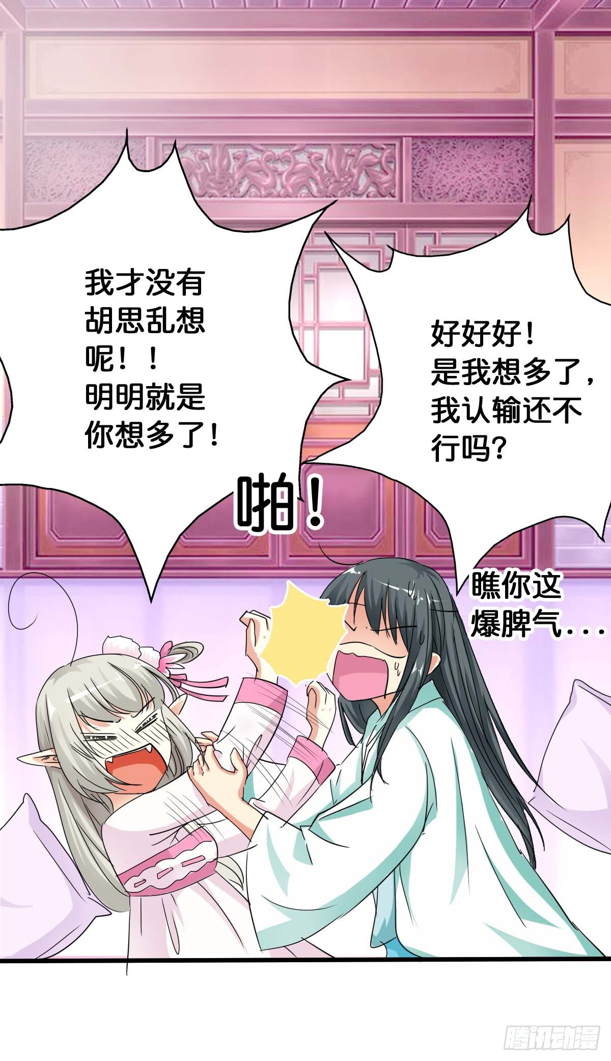 第45话-第45话