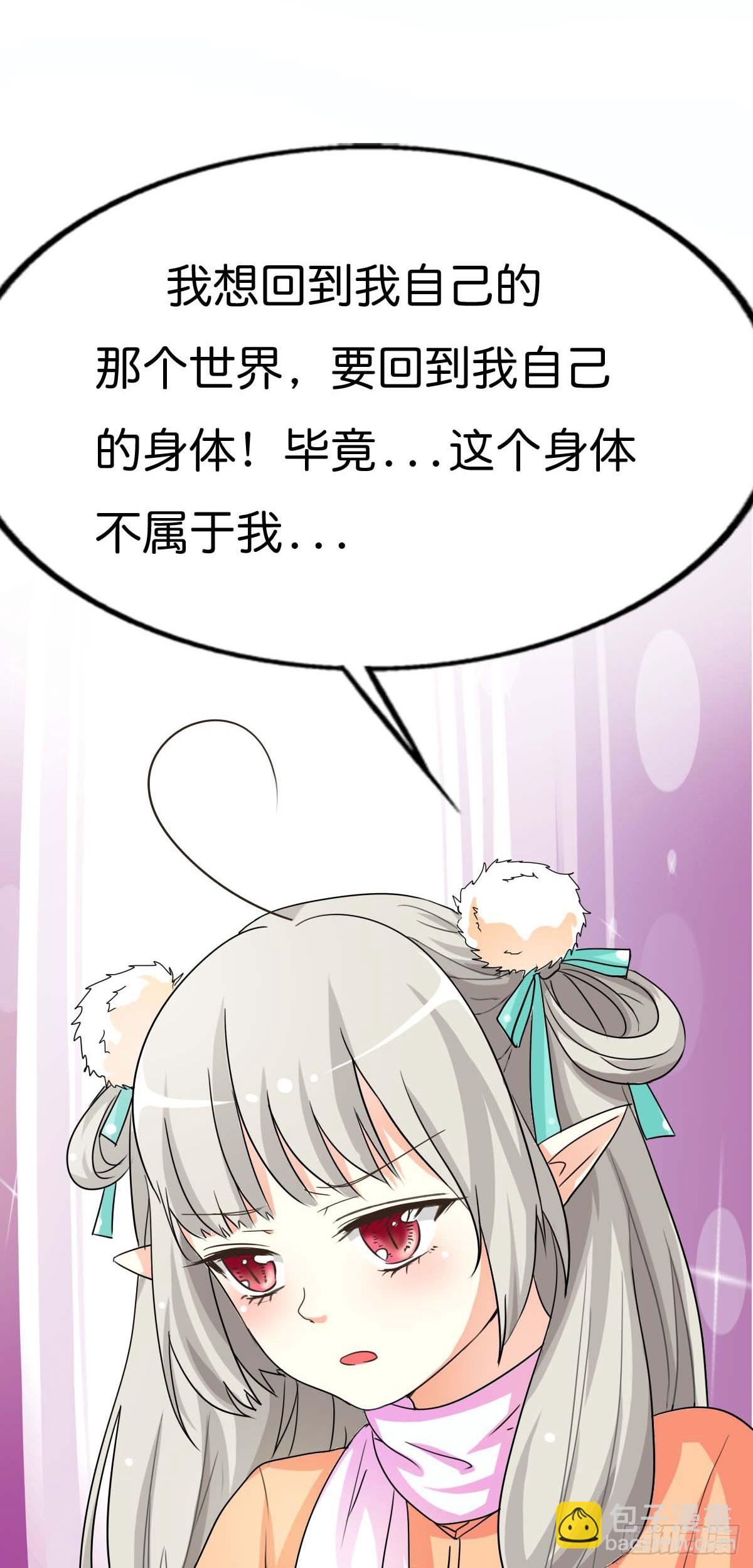 第47话-第47话
