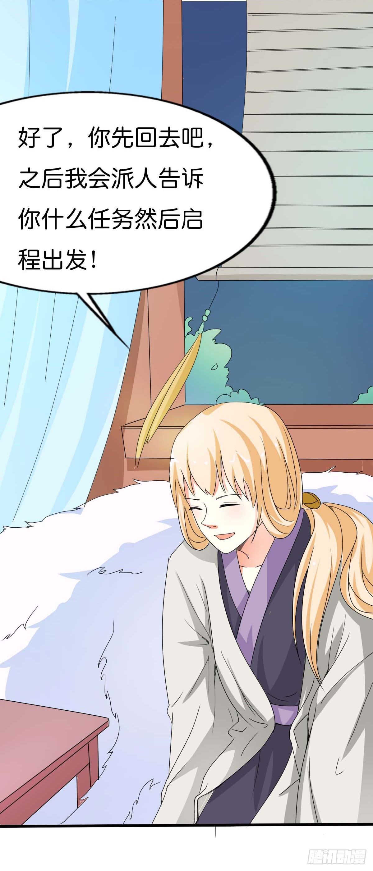 第47话-第47话
