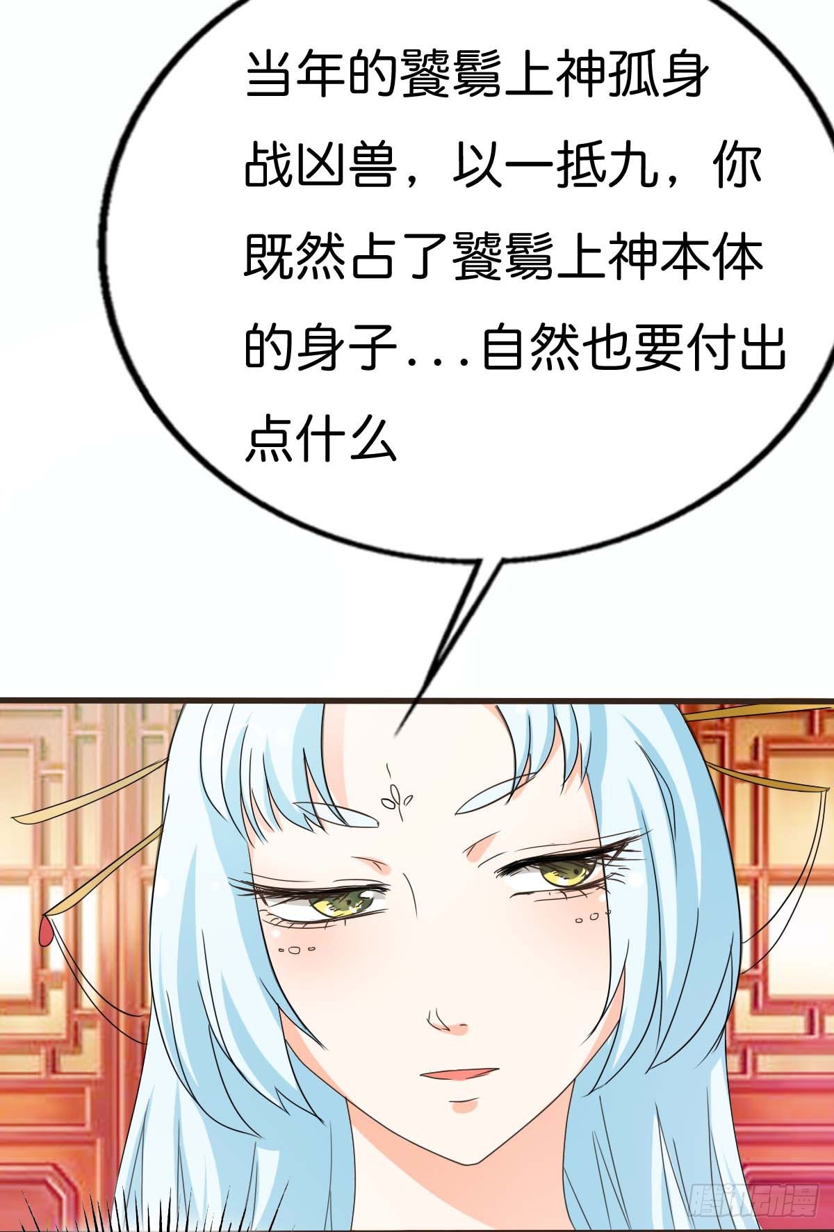 第47话-第47话