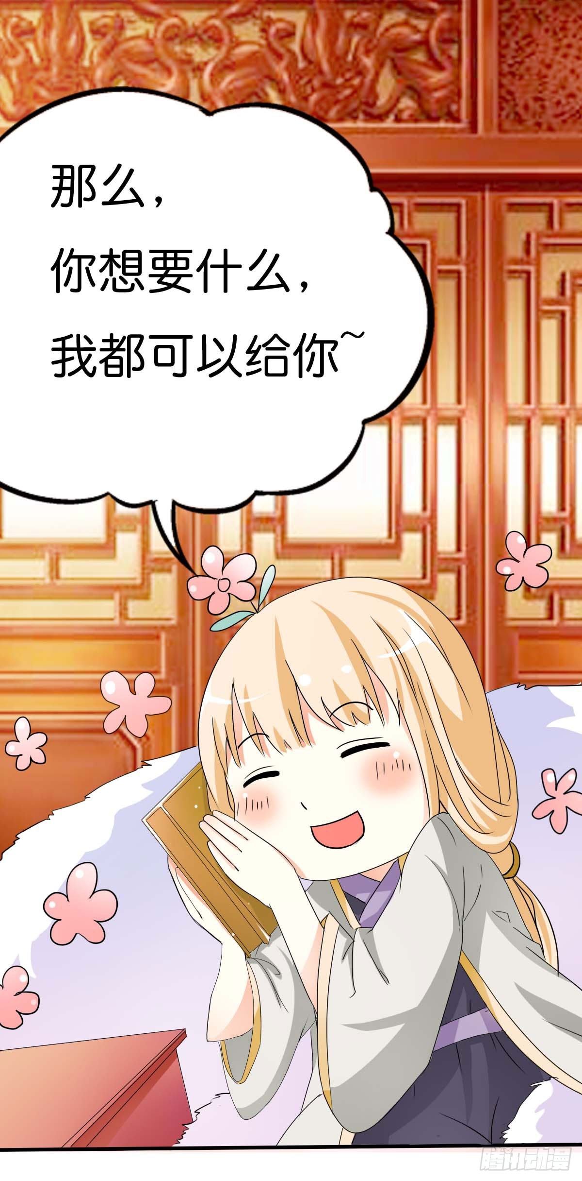 第47话-第47话