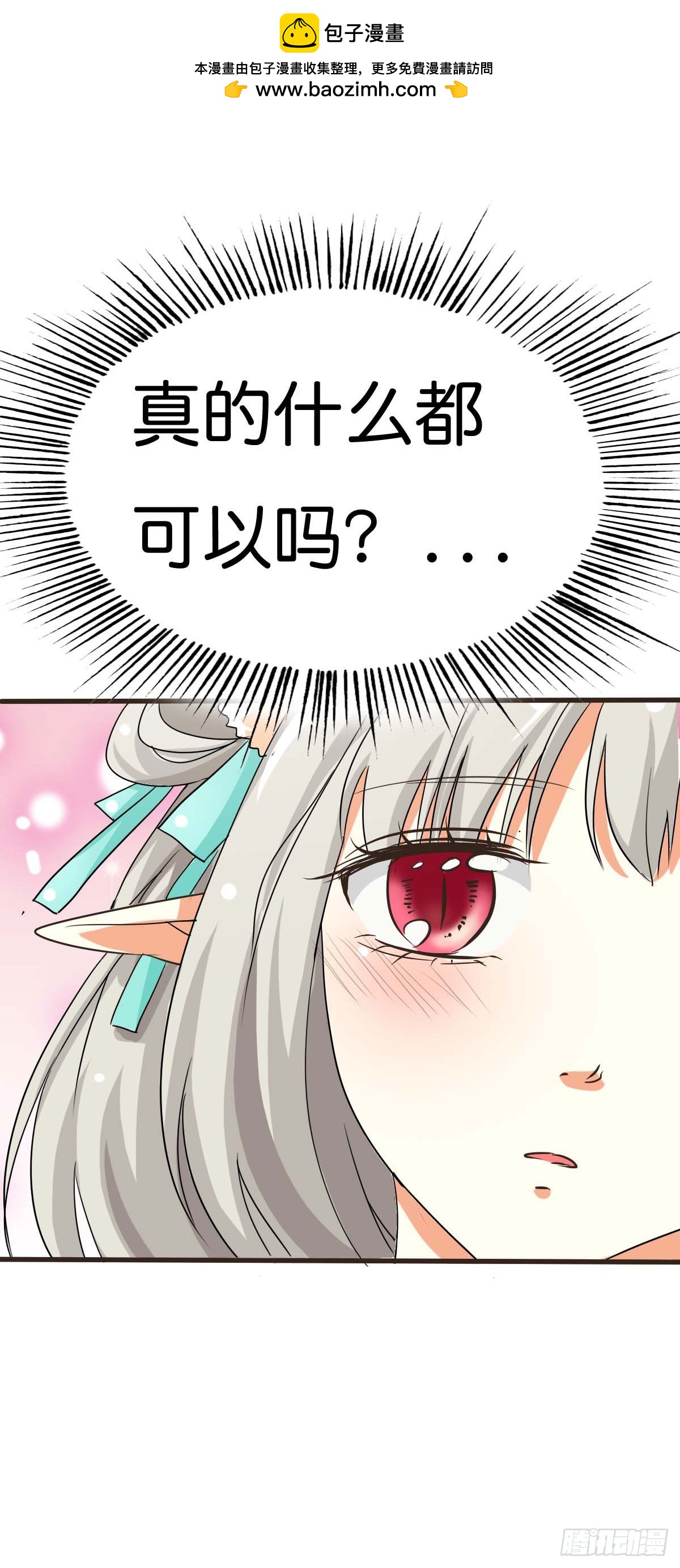第47话-第47话