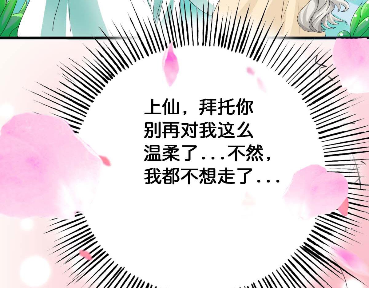 第49话(1/2)-第49话