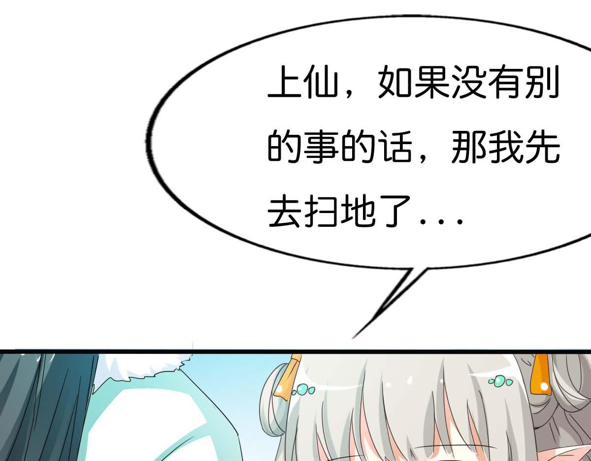 第49话(1/2)-第49话