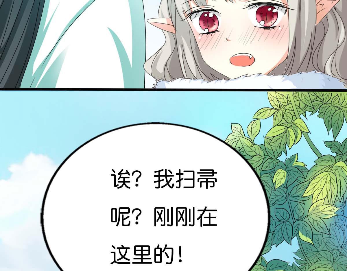 第49话(1/2)-第49话