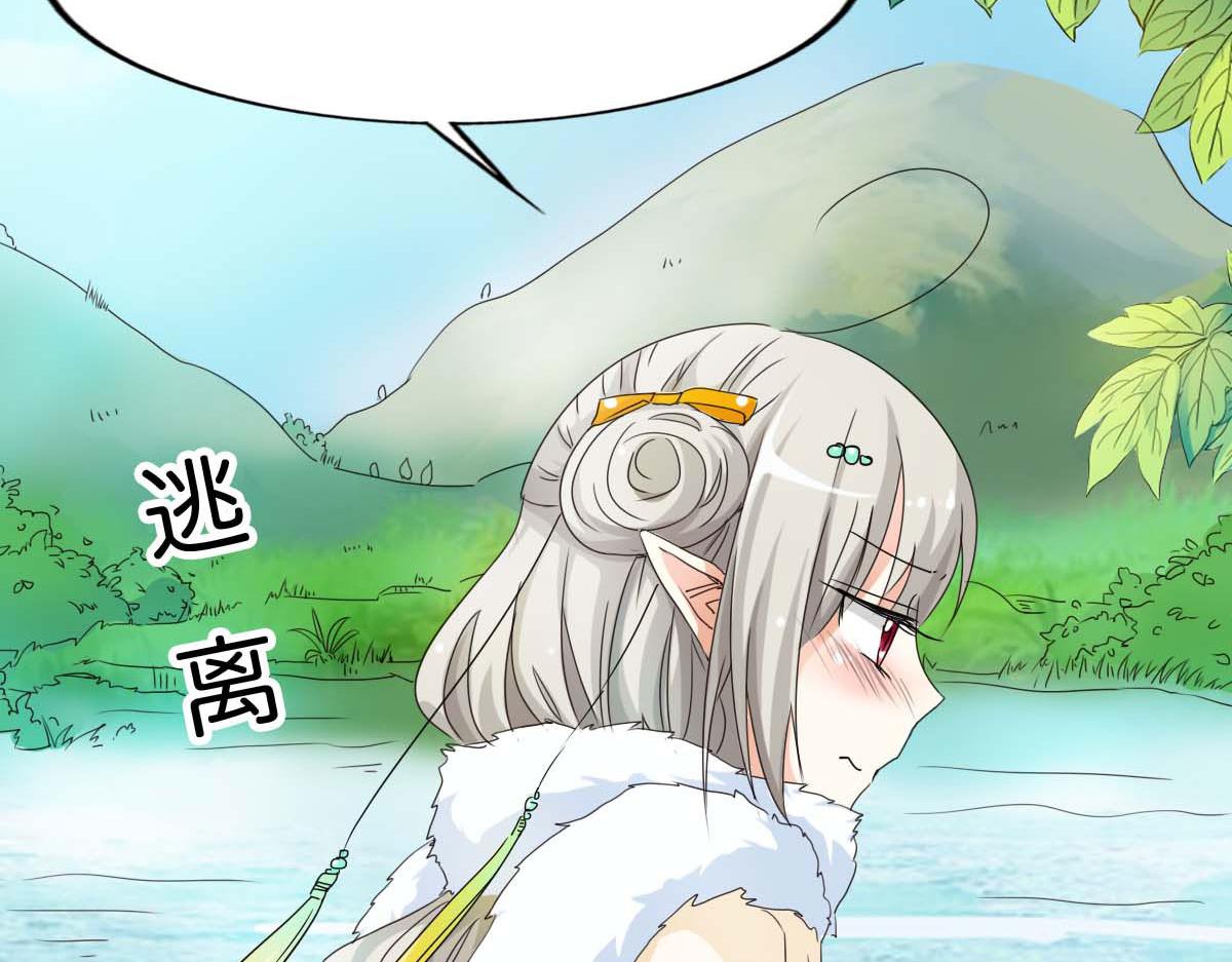 第49话(1/2)-第49话