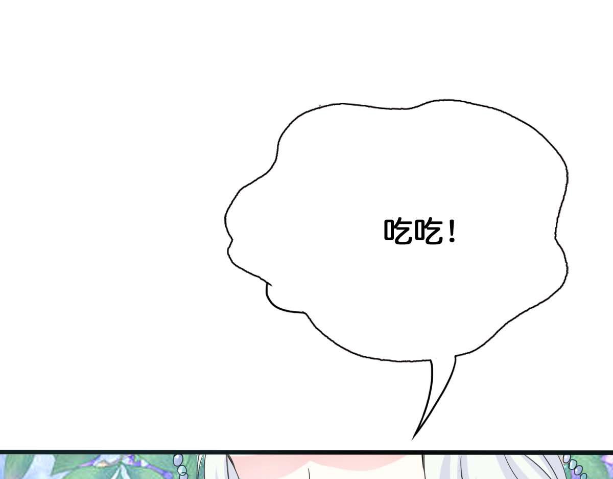 第49话(1/2)-第49话