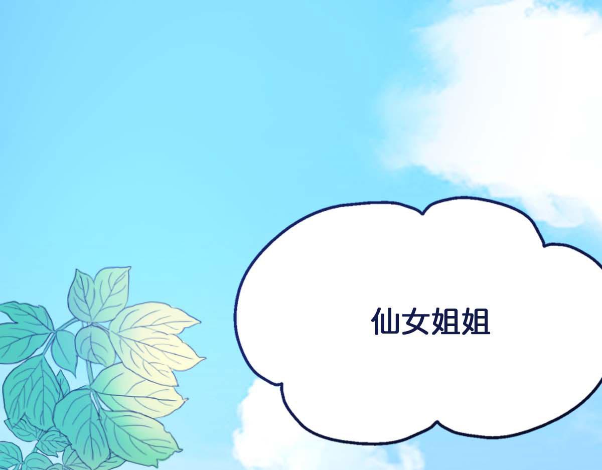 第49话(1/2)-第49话