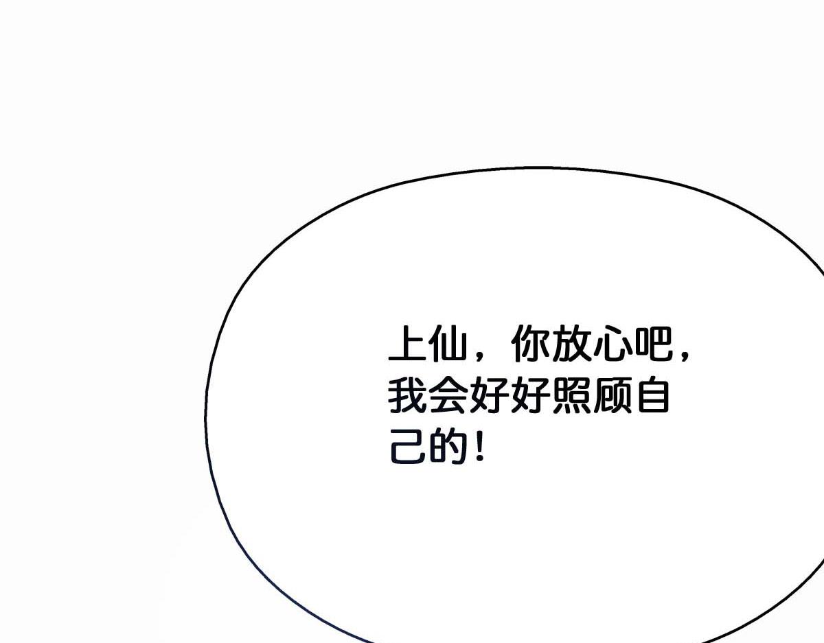 第49话(1/2)-第49话