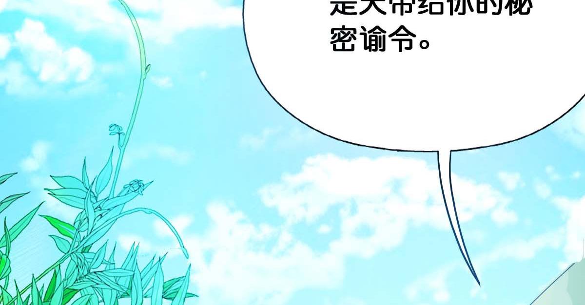 第49话(1/2)-第49话