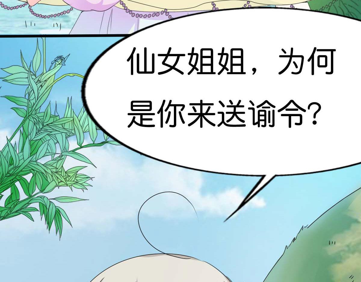 第49话(1/2)-第49话