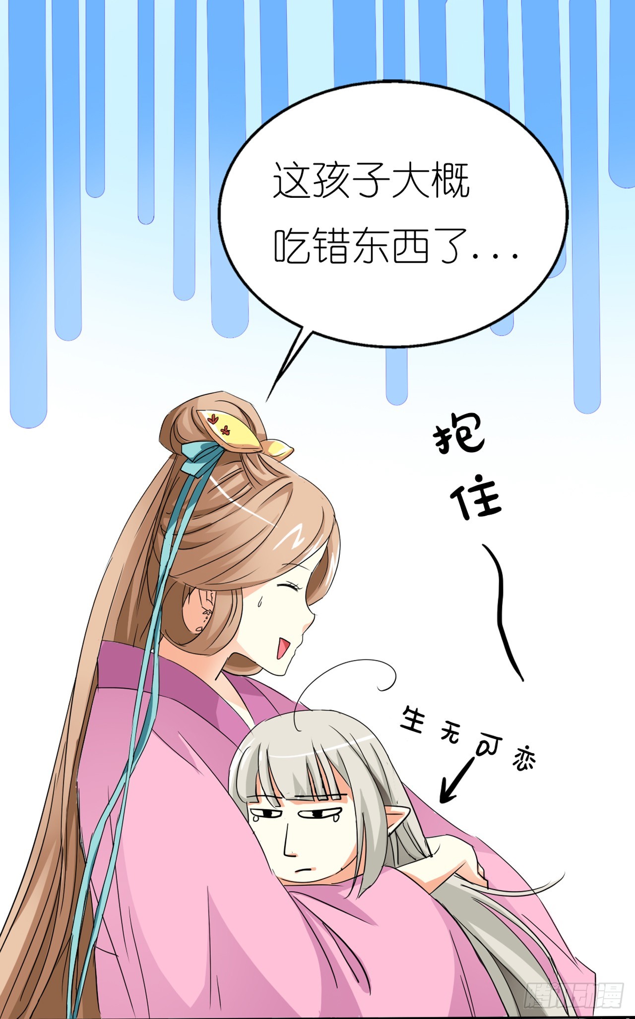 第5话-第5话