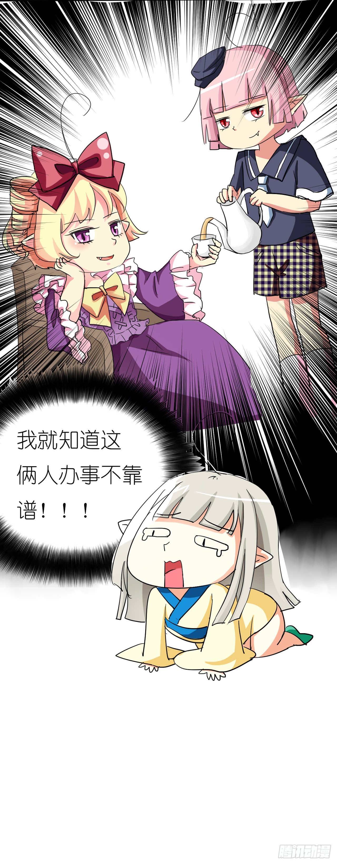 第5话-第5话