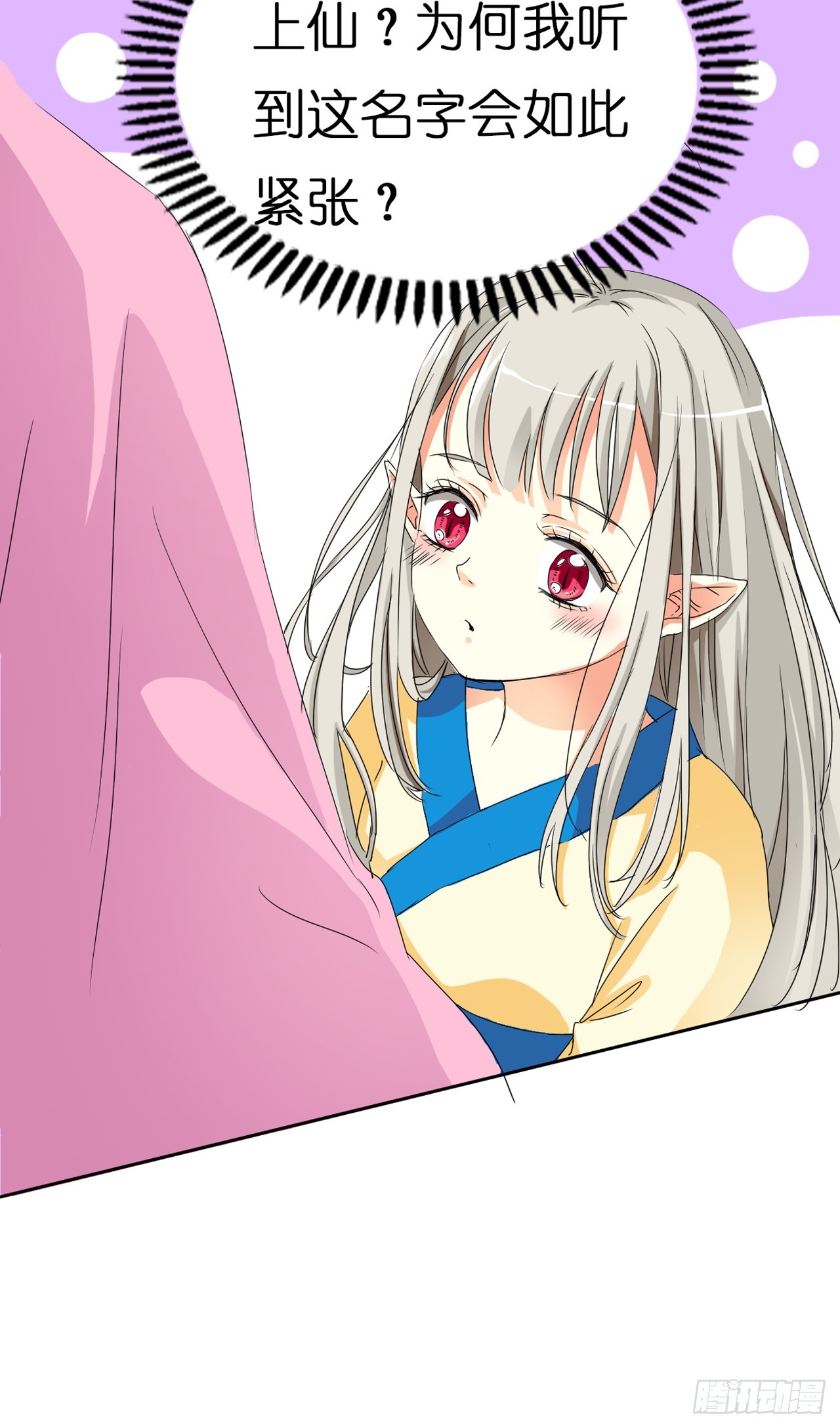 第5话-第5话