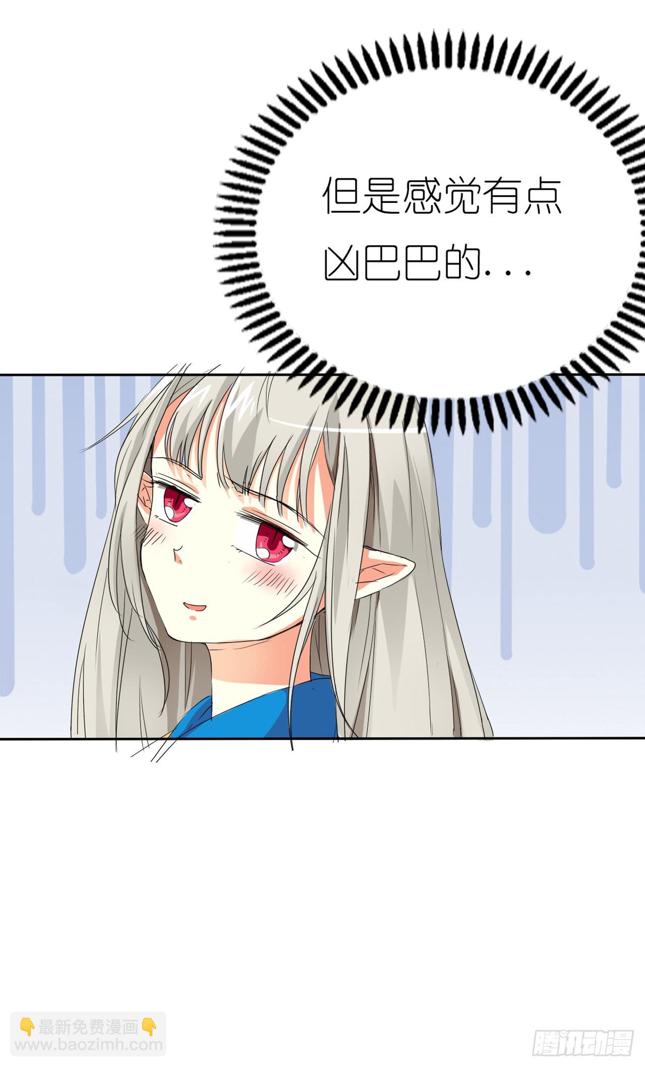 第5话-第5话