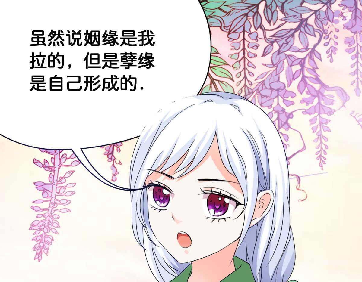 第51话(1/2)-第51话