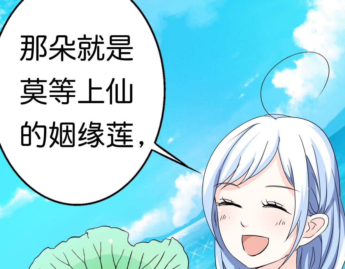 第51话(1/2)-第51话