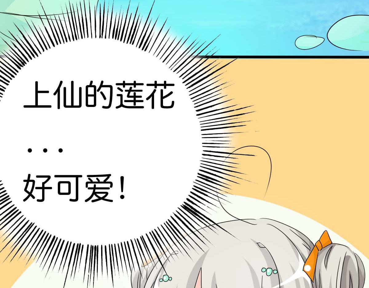 第51话(1/2)-第51话