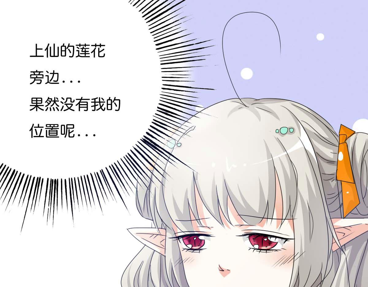 第51话(1/2)-第51话