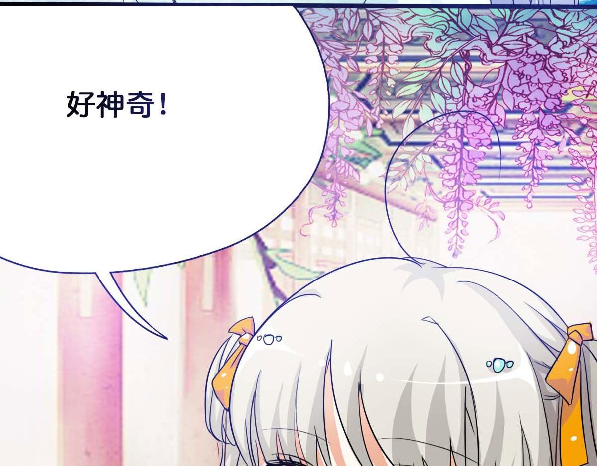 第51话(1/2)-第51话
