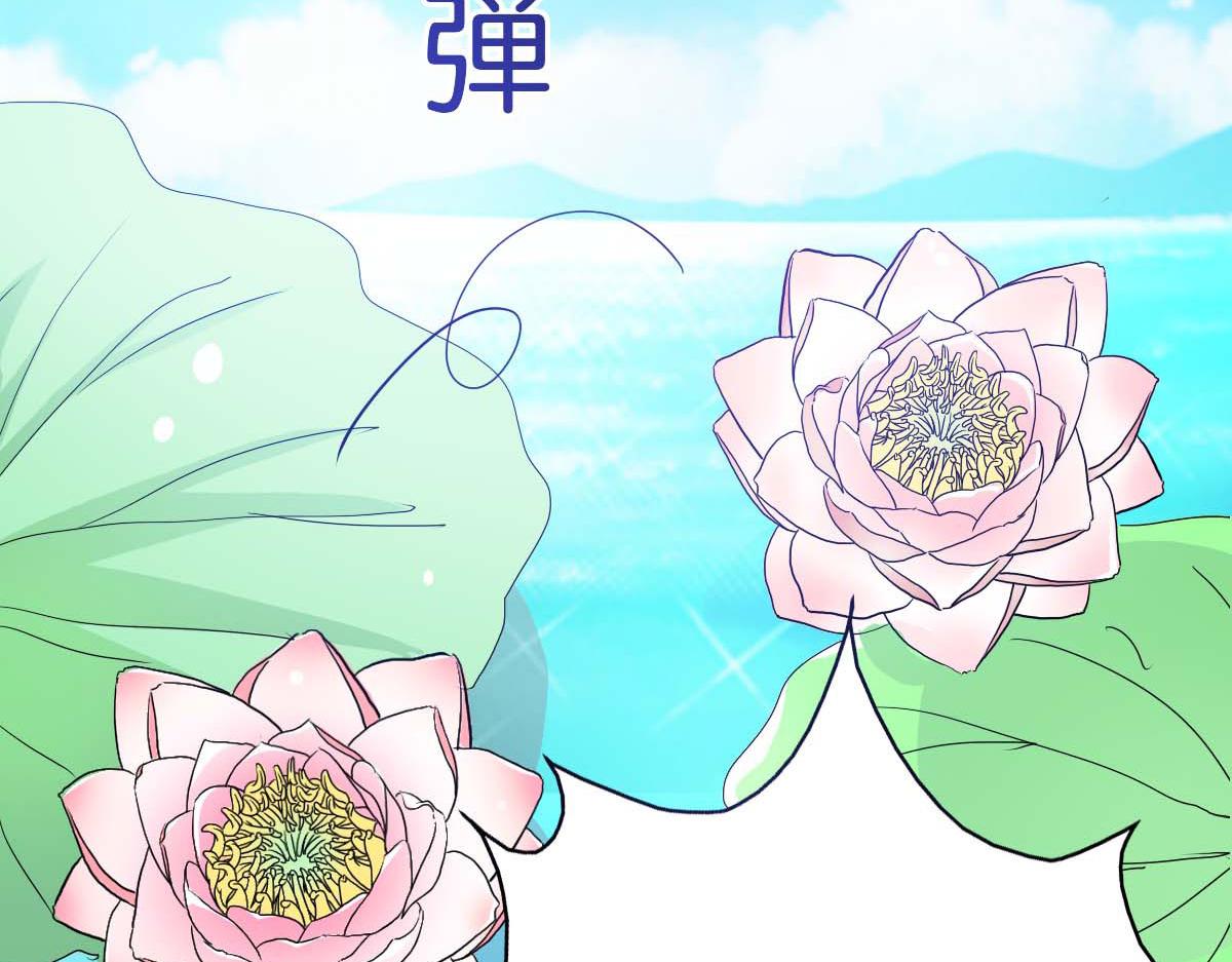 第51话(1/2)-第51话