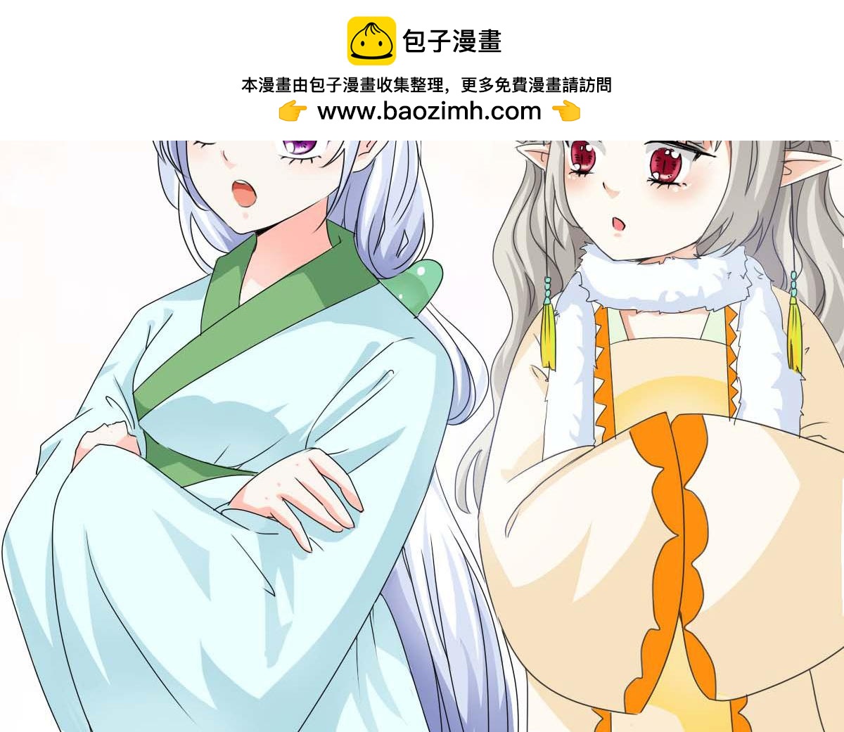 第51话(1/2)-第51话