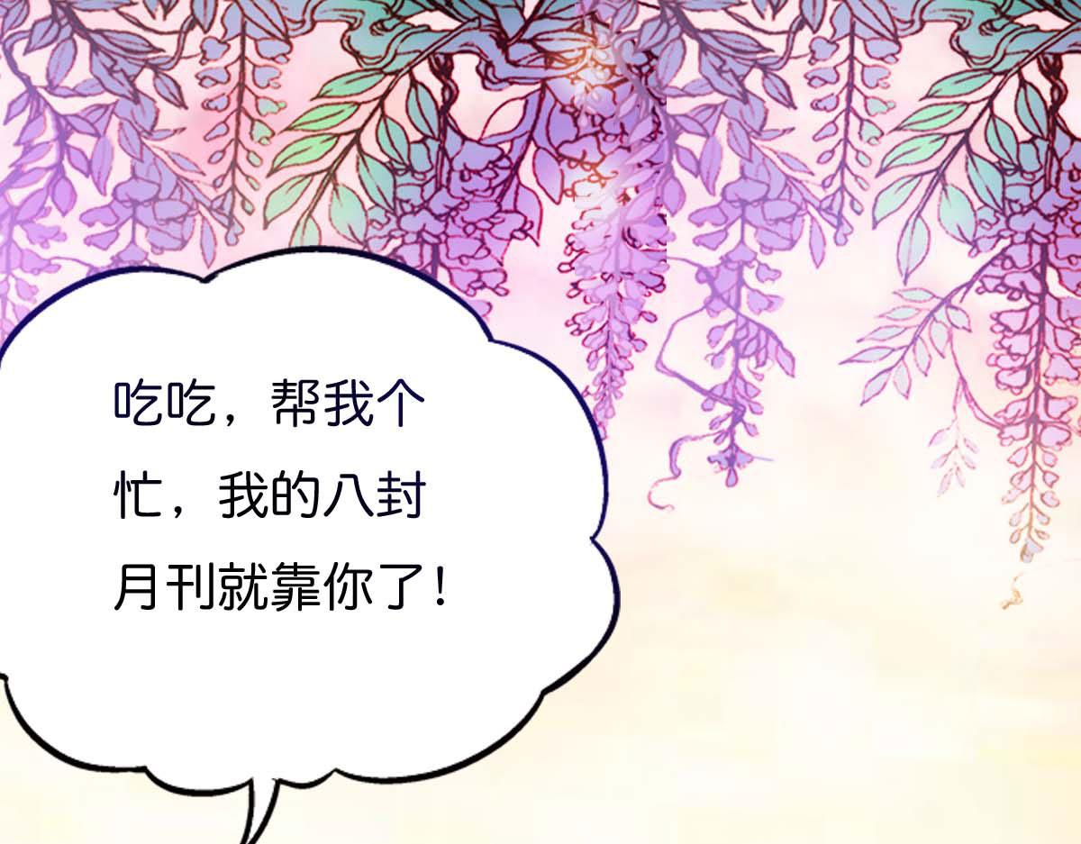 第51话(1/2)-第51话