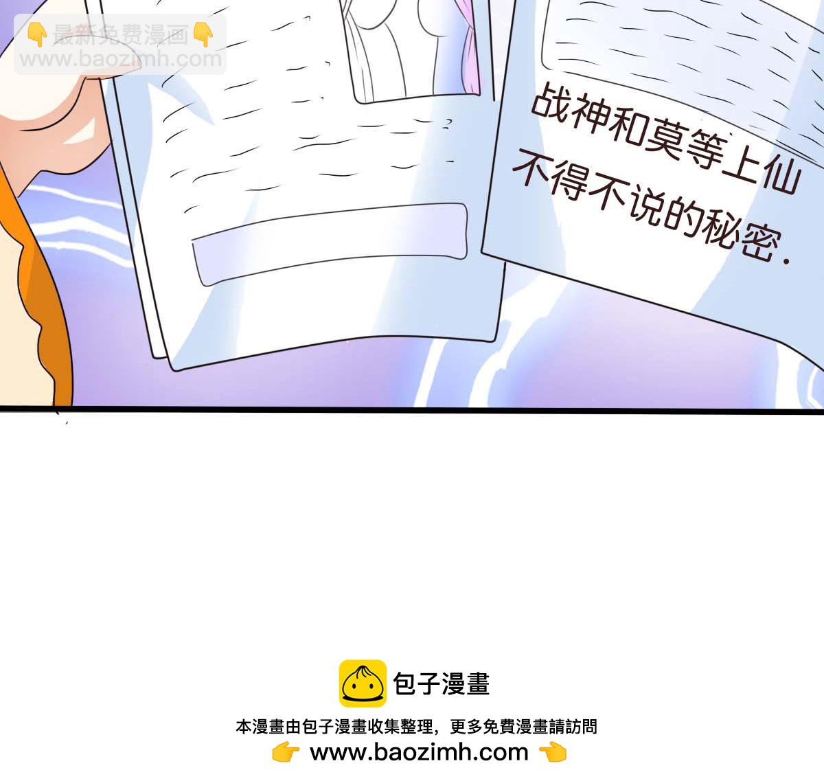 第51话(1/2)-第51话