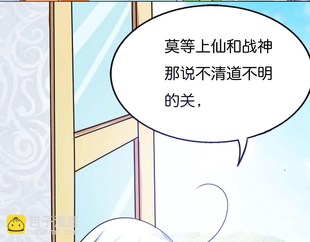 第53话(1/2)-第53话
