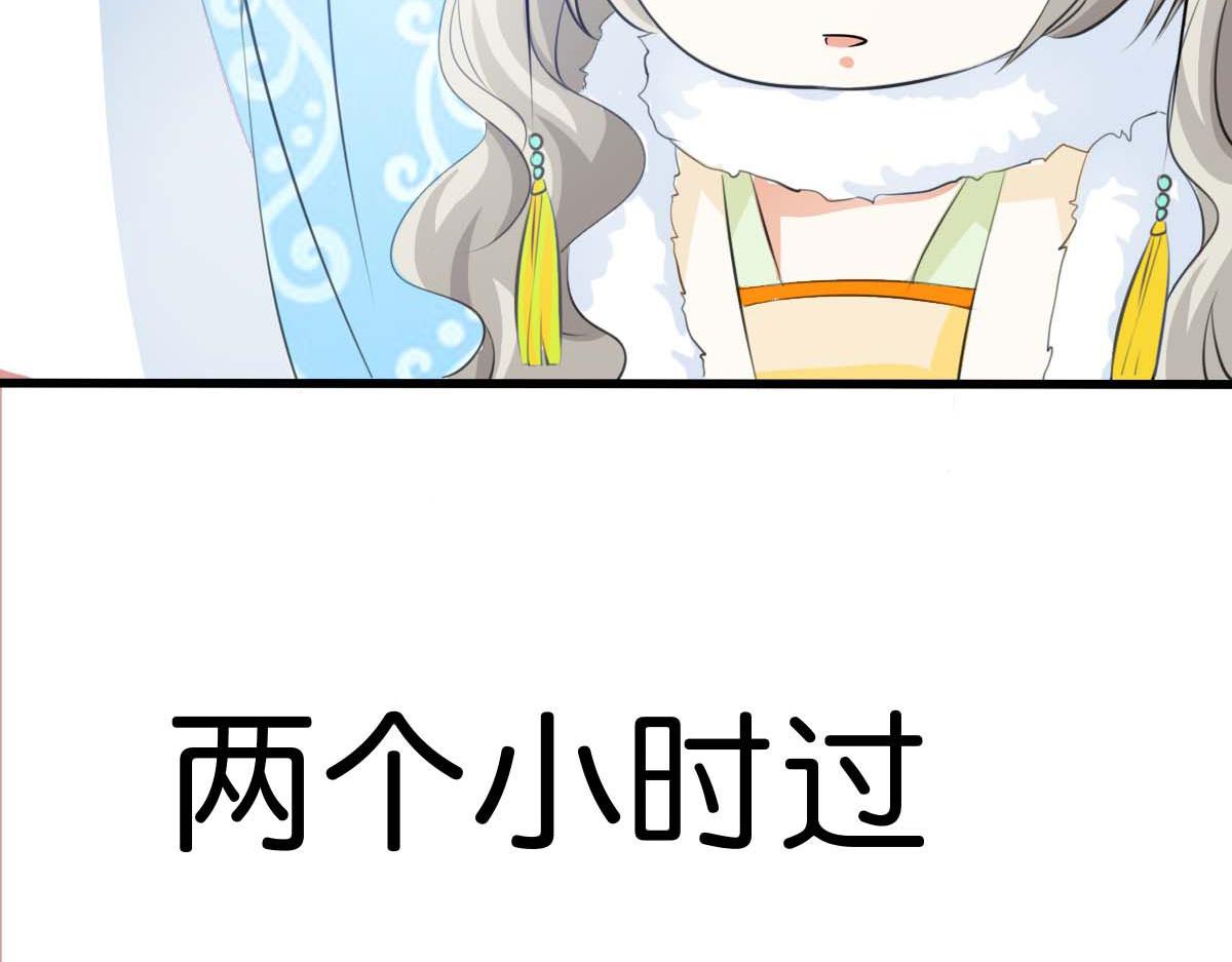 第53话(1/2)-第53话