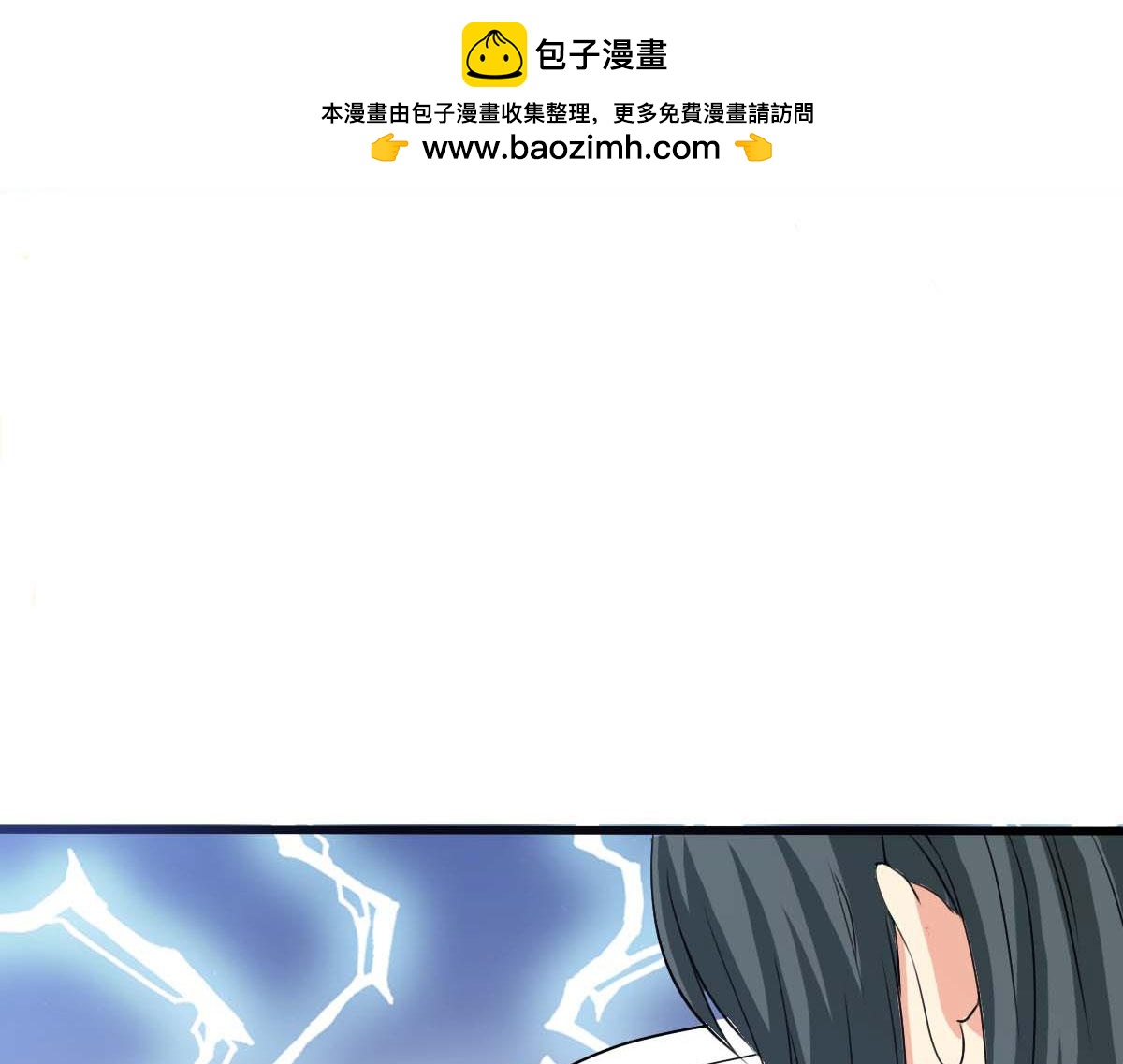 第53话(1/2)-第53话