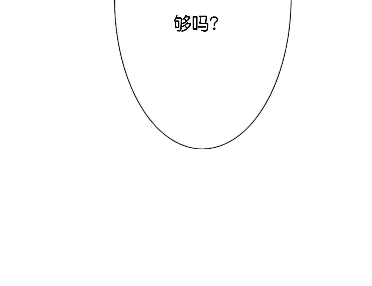 第55话(1/2)-第55话