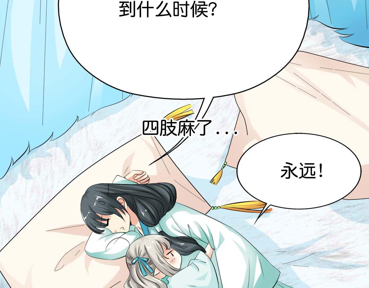 第55话(1/2)-第55话