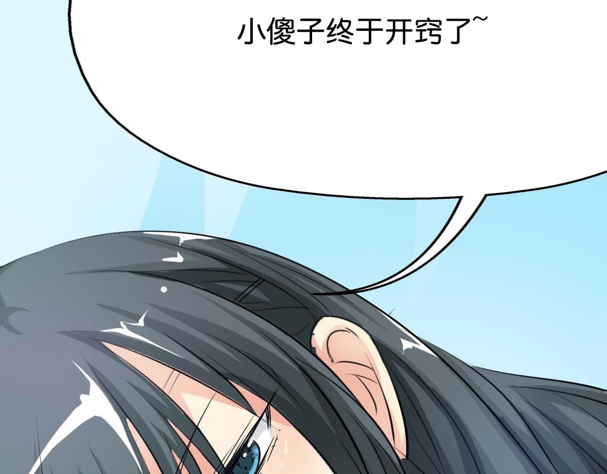 第55话(1/2)-第55话
